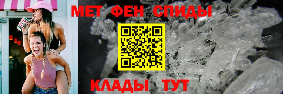 АМФ 97%  Вход с VPN  Amphetamine  Артём  АМФЕТАМИН 