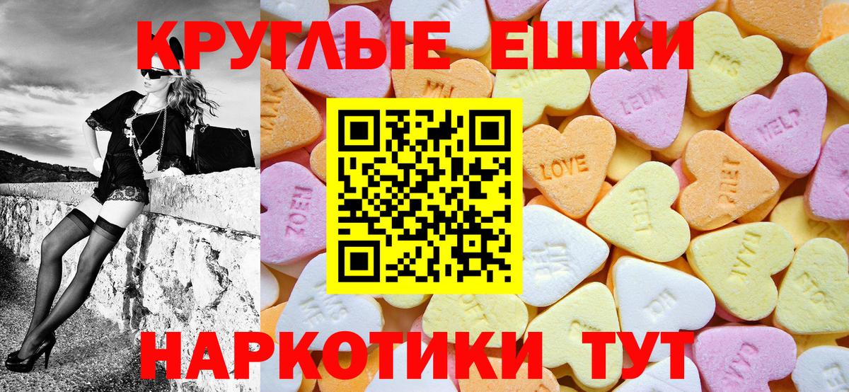 Ecstasy Philipp Plein  Экстази  ЭКСТАЗИ Philipp Plein  Артём  Вход с VPN 