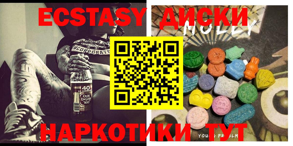 Ecstasy VHQ Артём
