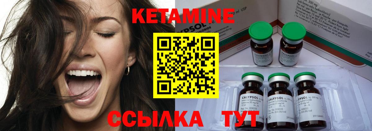 Кетамин ketamine Артём