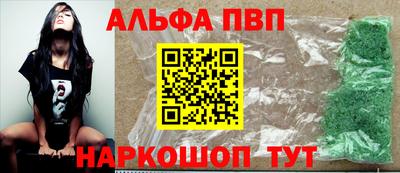 мефедрон VHQ Татарск