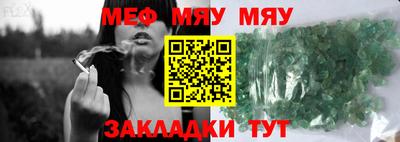 соль курить ск Тверь