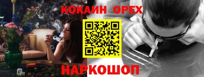 мефедрон VHQ Татарск