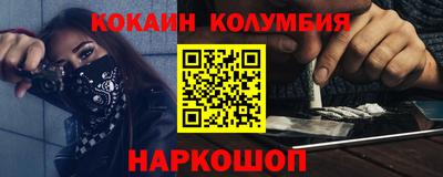 мефедрон VHQ Татарск