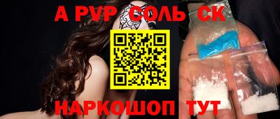 мефедрон VHQ Татарск