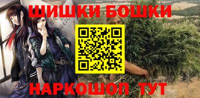 мефедрон VHQ Татарск