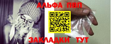 соль курить ск Тверь