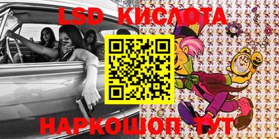 соль курить ск Тверь