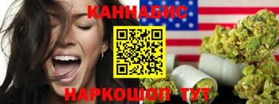 соль курить ск Тверь