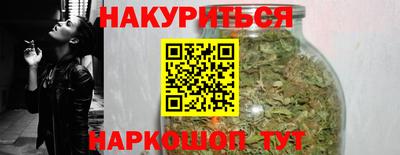 мефедрон VHQ Татарск