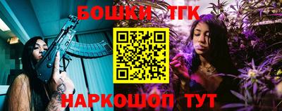 соль курить ск Тверь