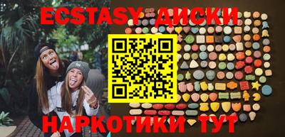 мефедрон VHQ Татарск