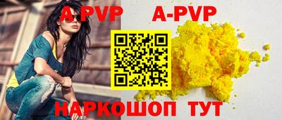 мефедрон VHQ Татарск