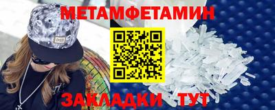 мефедрон VHQ Татарск
