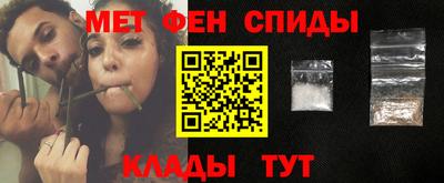мефедрон VHQ Татарск
