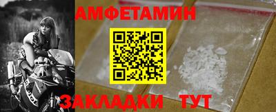 мефедрон VHQ Татарск