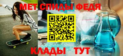мефедрон VHQ Татарск