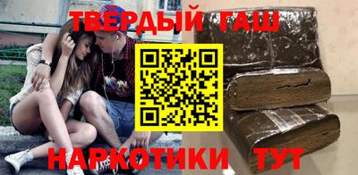 мефедрон VHQ Татарск