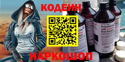 мефедрон VHQ Татарск