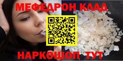 соль курить ск Тверь