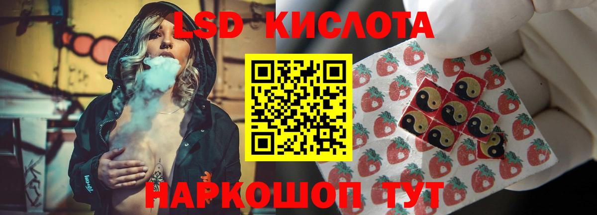 Лсд 25 экстази  LSD-25 экстази ecstasy  LSD-25 экстази ecstasy  Вход с VPN  Артём 