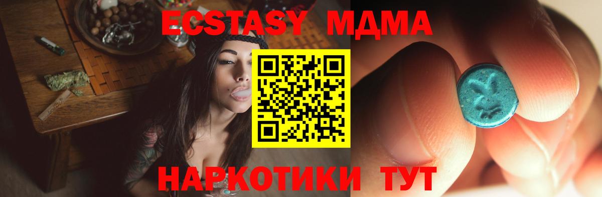 Артём  MDMA молли  Вход с VPN 