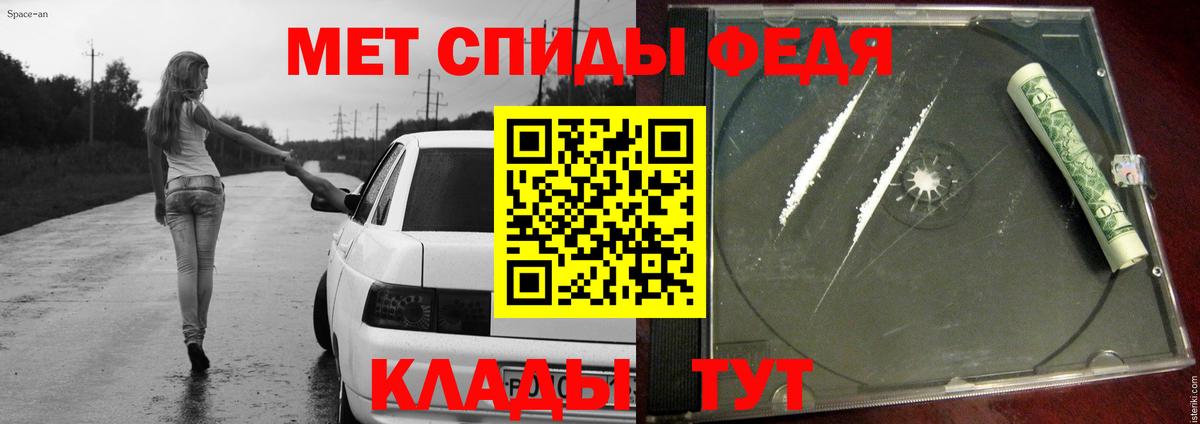 Первитин Methamphetamine Артём