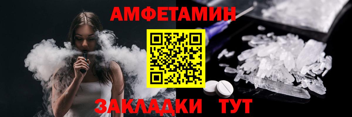 Артём  МЕТАМФЕТАМИН винт  МЕТАМФЕТАМИН винт  Вход с VPN 