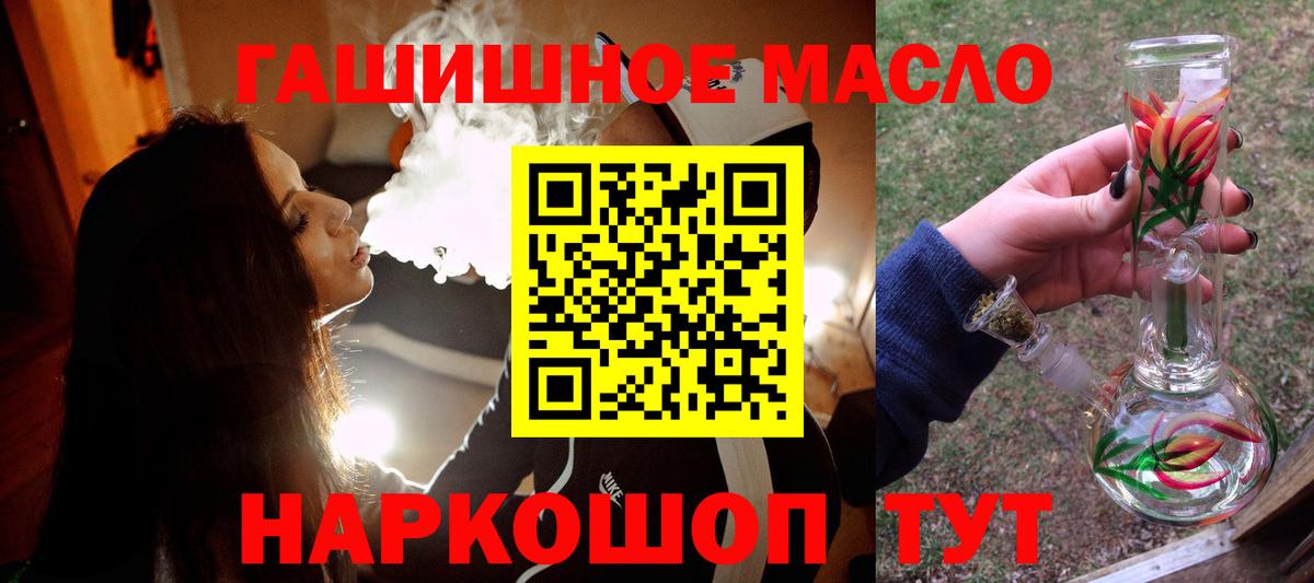 даркнет сайт  Дистиллят ТГК вейп  Вход с VPN  Артём 