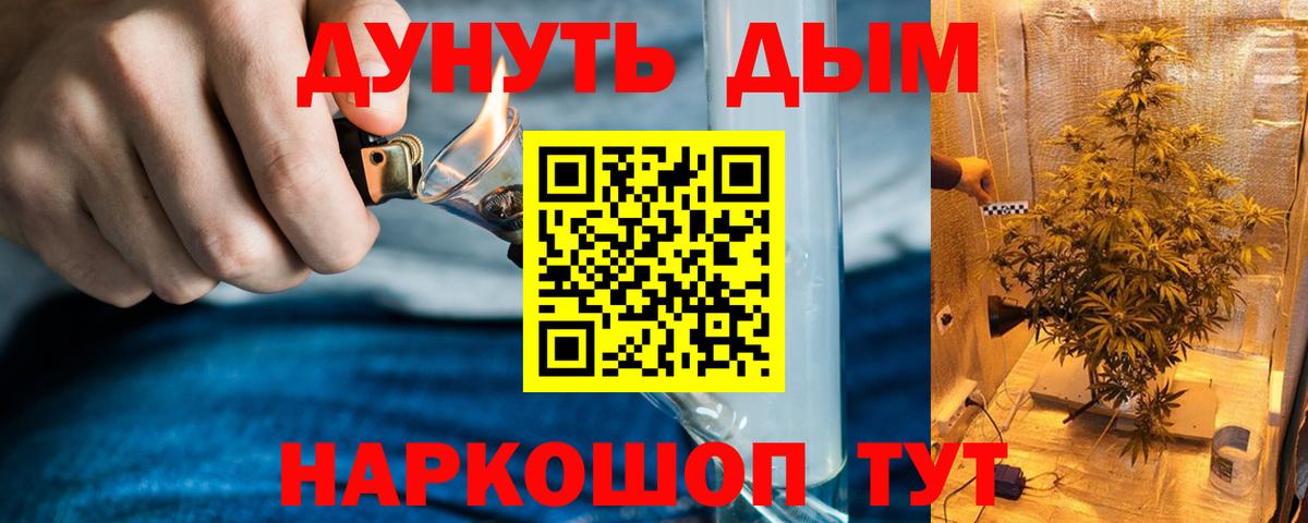 Артём  Бошки Шишки MAZAR  Бошки марихуана Bruce Banner  Вход с VPN  Шишки марихуана индика 